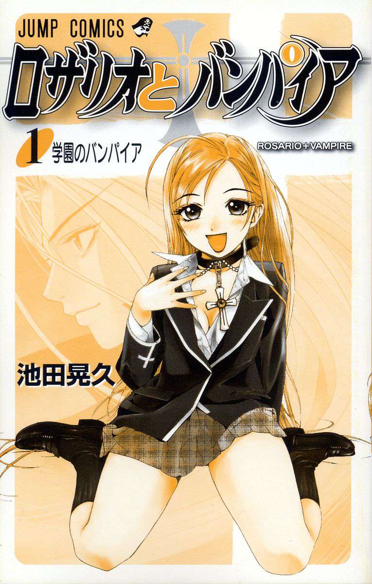 Read Rosario + Vampire ES Manga Online