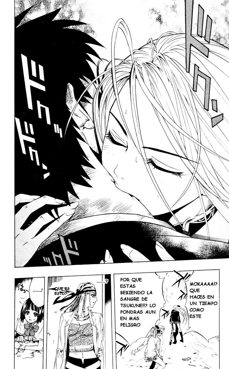 Read Rosario + Vampire ES Manga Online