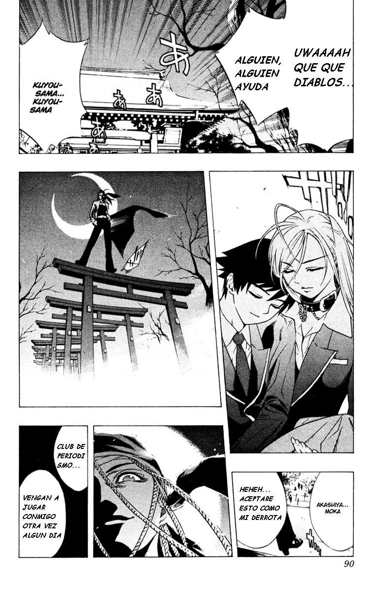 Read Rosario + Vampire ES Manga Online