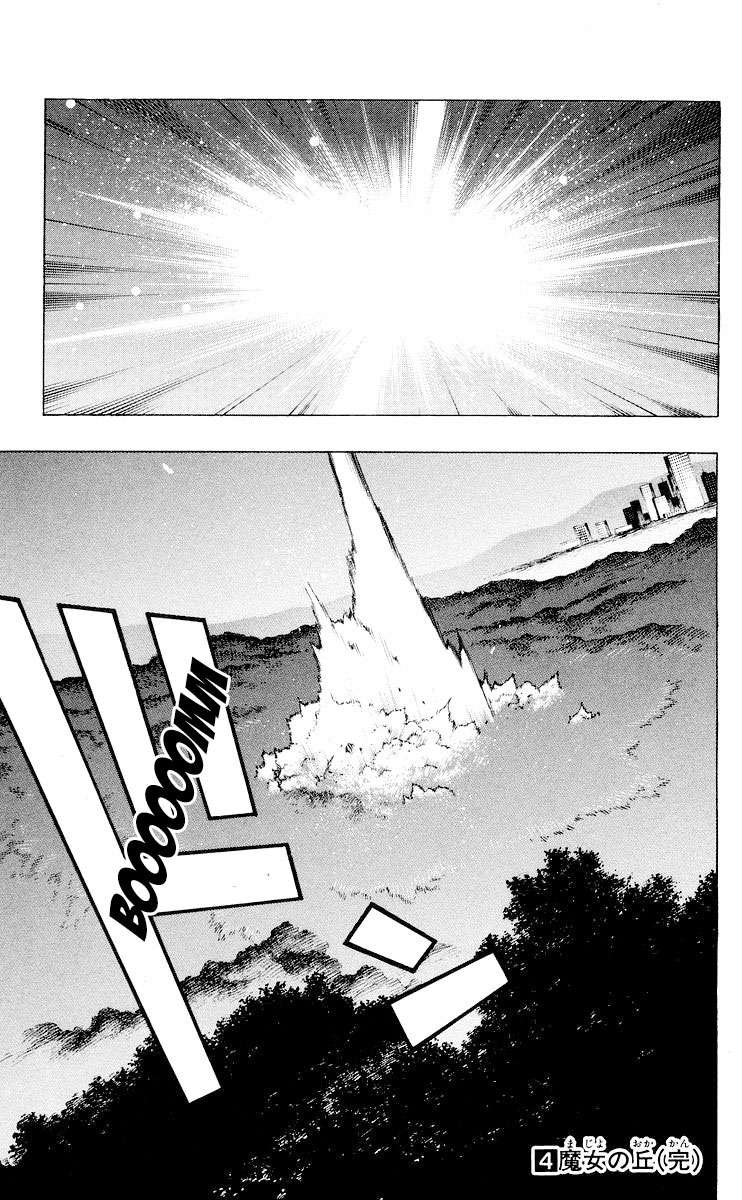 Read Rosario + Vampire ES Manga Online
