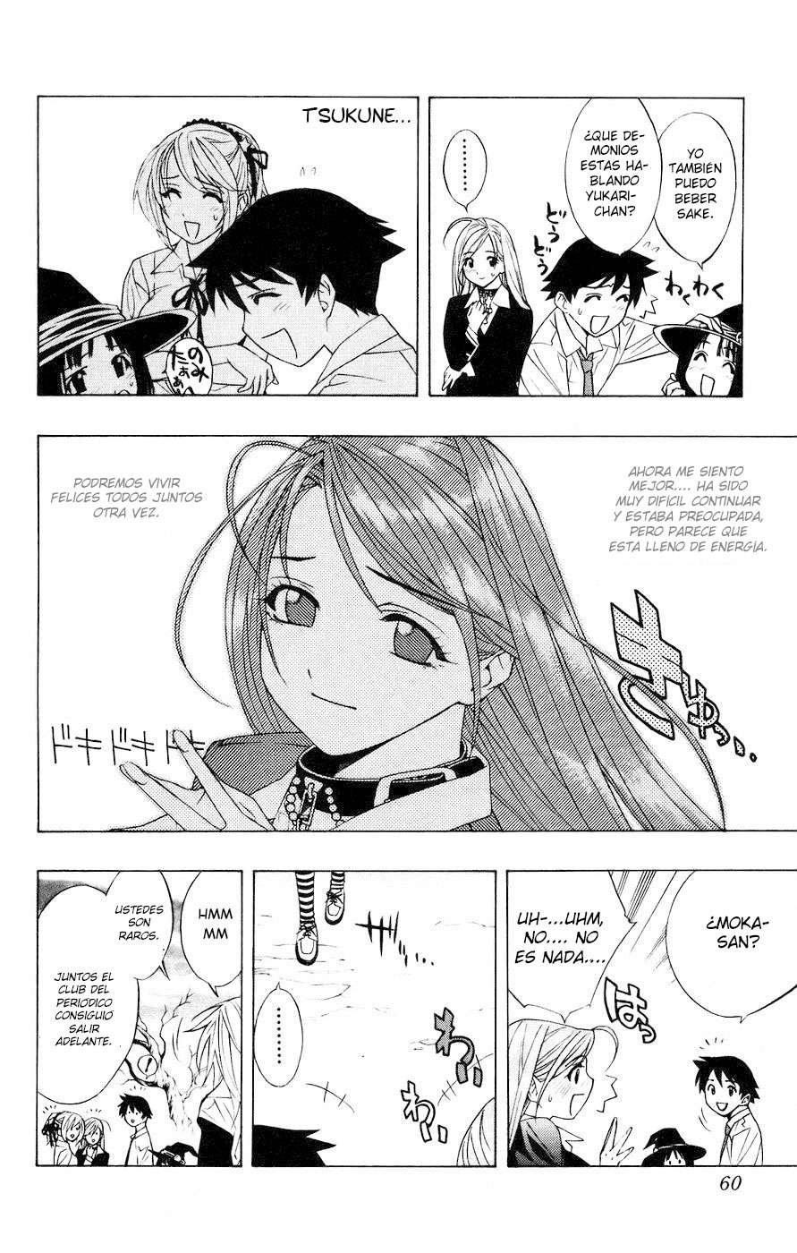 Read Rosario + Vampire ES Manga Online