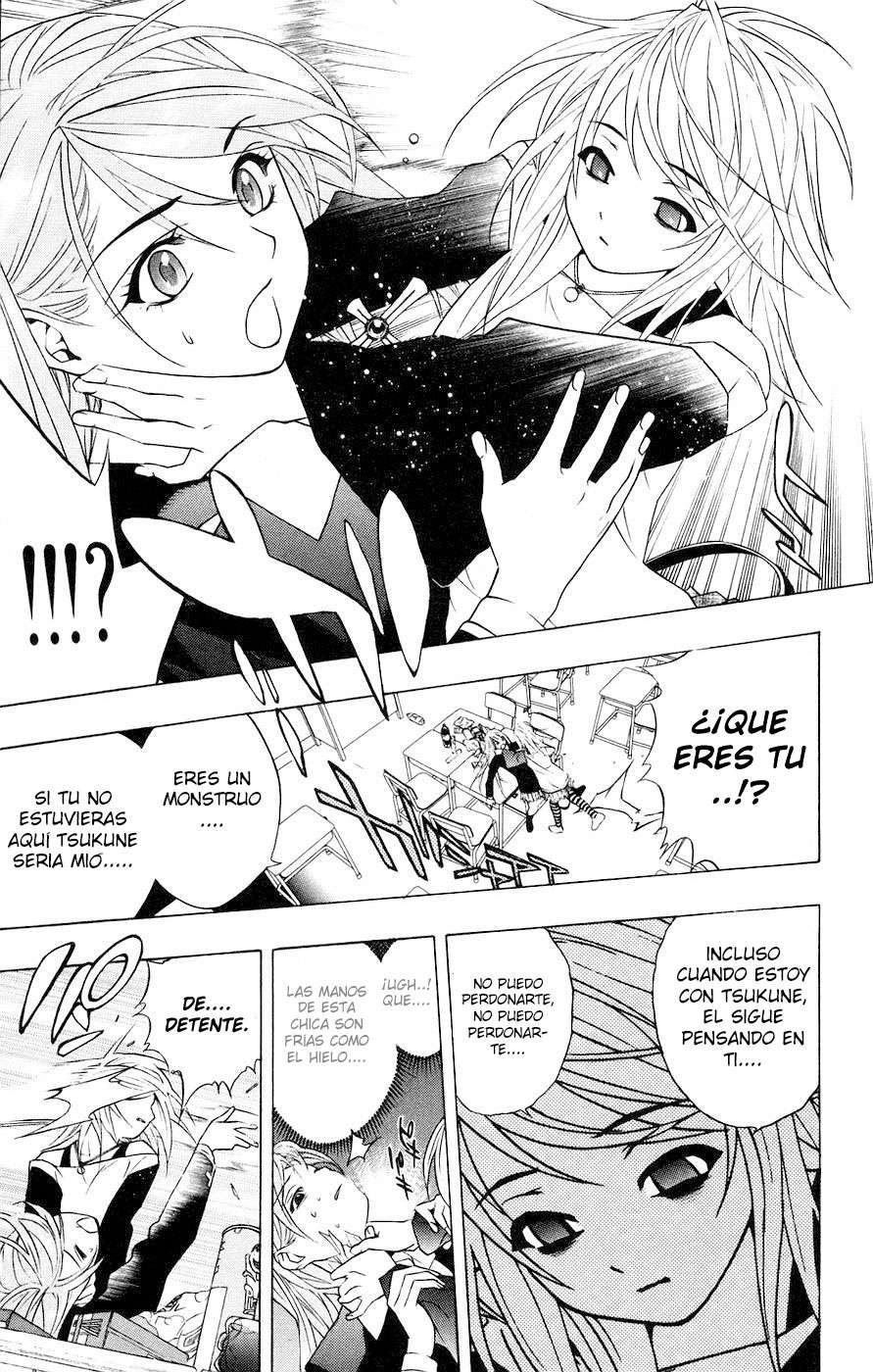 Read Rosario + Vampire ES Manga Online