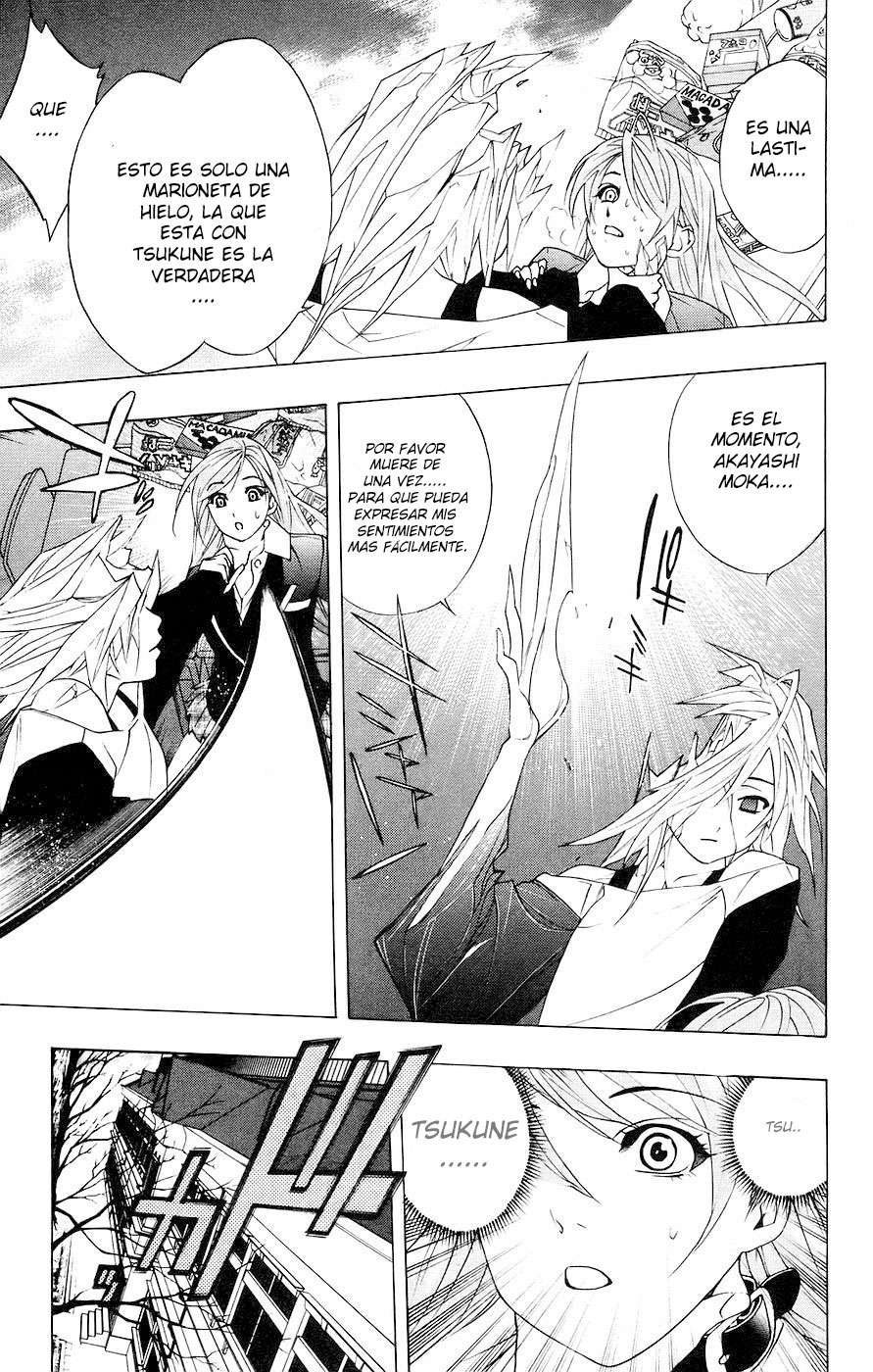 Read Rosario + Vampire ES Manga Online