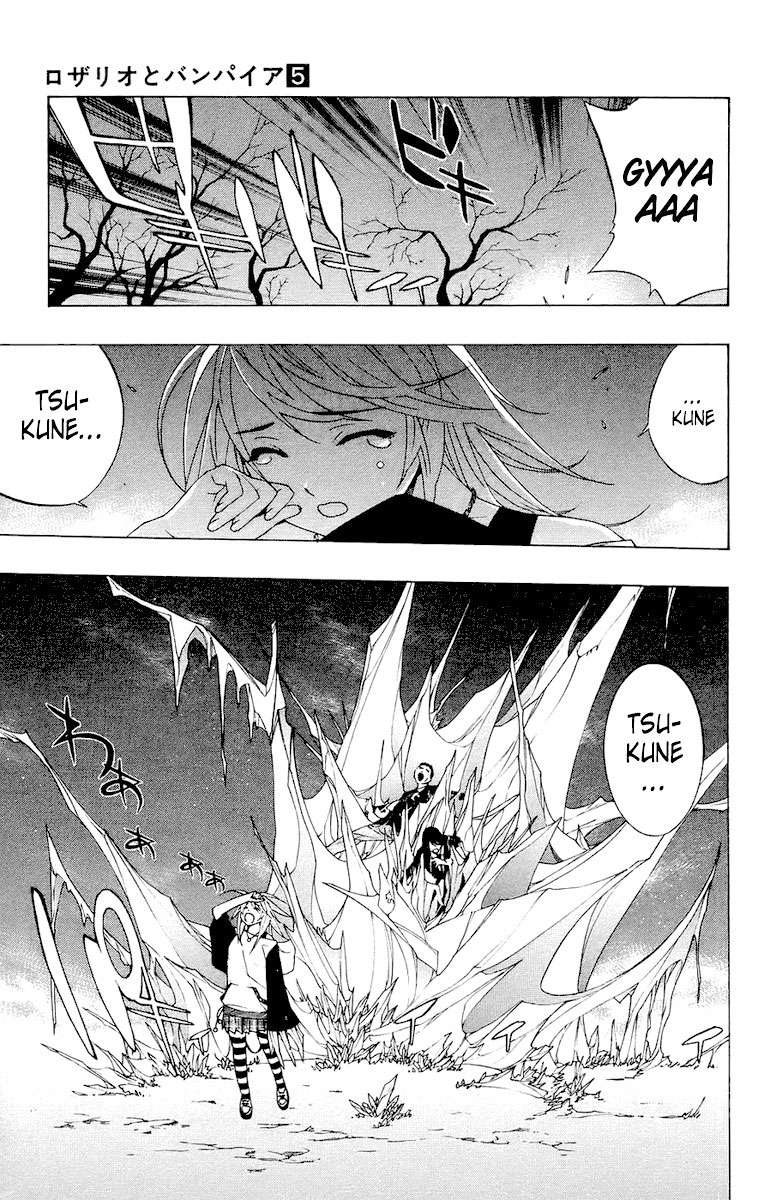 Read Rosario + Vampire ES Manga Online