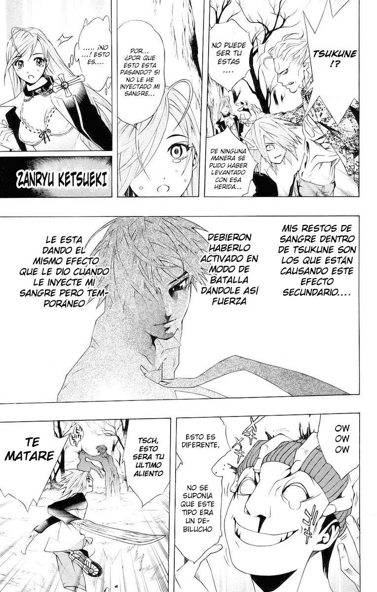 Read Rosario + Vampire ES Manga Online