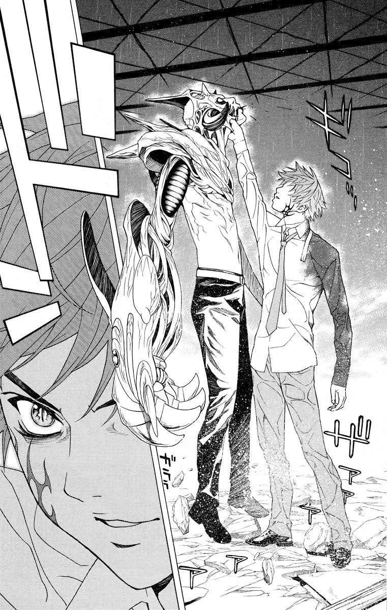 Read Rosario + Vampire ES Manga Online