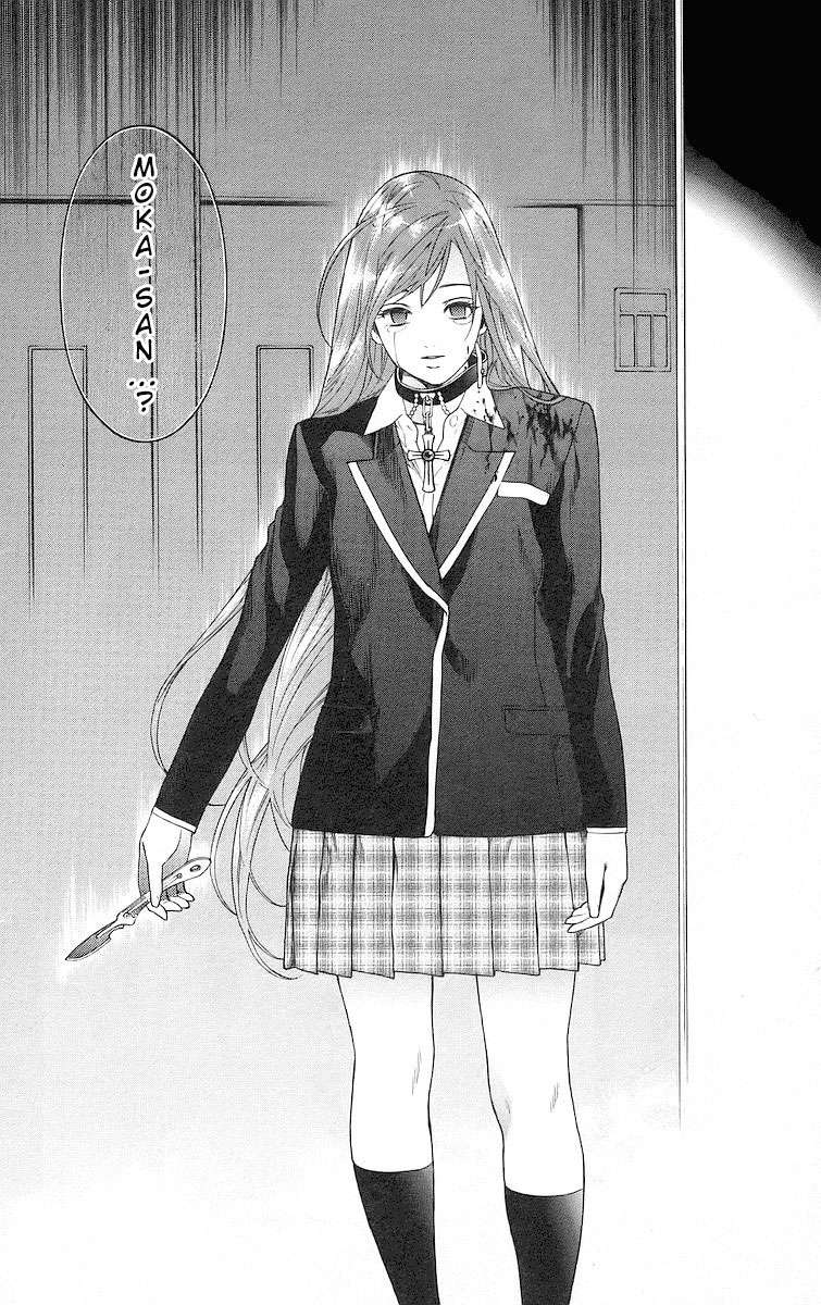 Read Rosario + Vampire ES Manga Online