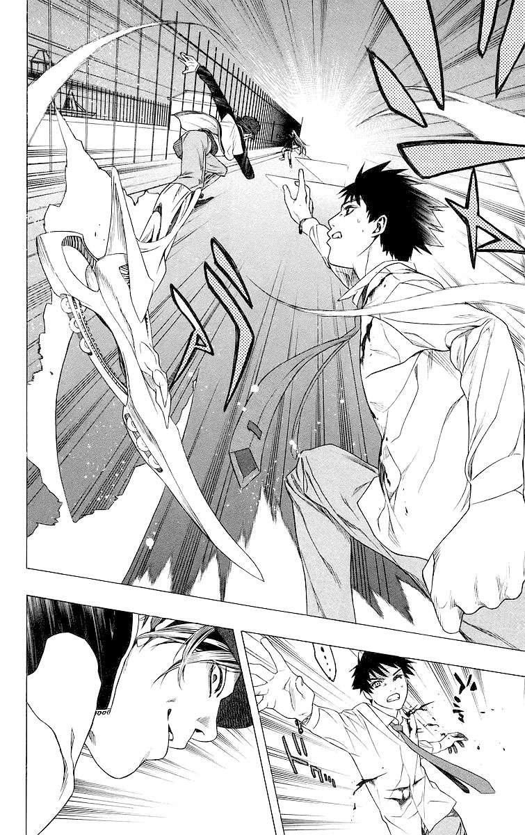 Read Rosario + Vampire ES Manga Online