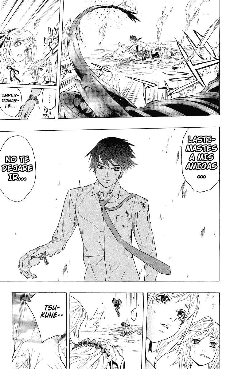 Read Rosario + Vampire ES Manga Online