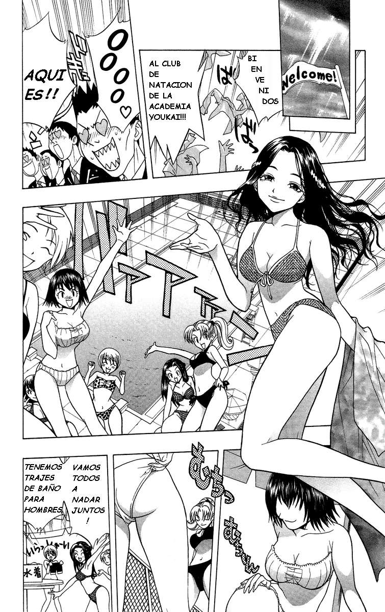 Read Rosario + Vampire ES Manga Online
