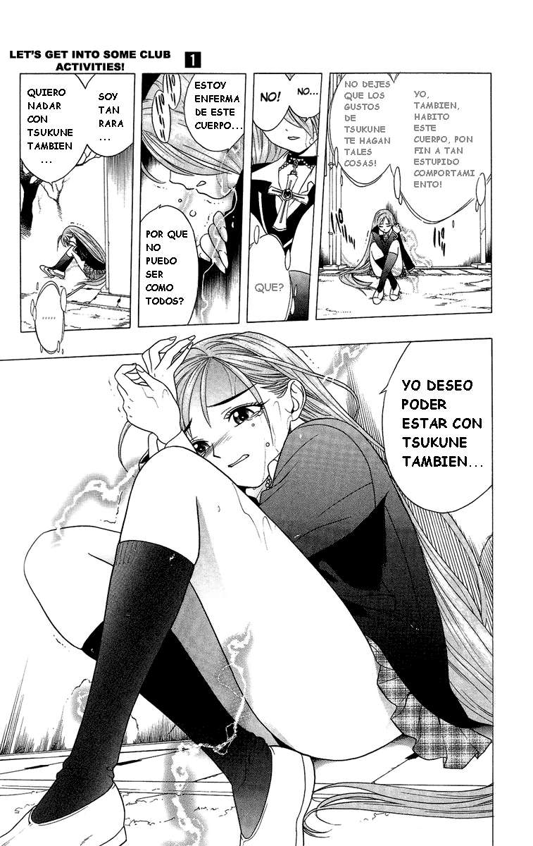 Read Rosario + Vampire ES Manga Online