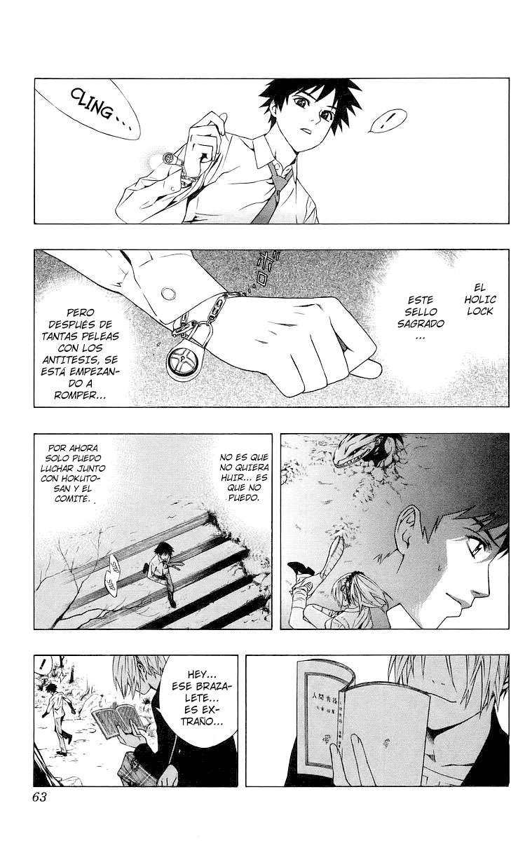 Read Rosario + Vampire ES Manga Online