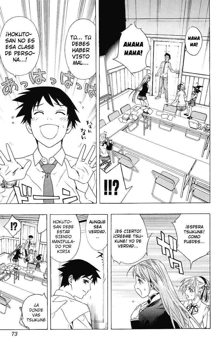 Read Rosario + Vampire ES Manga Online