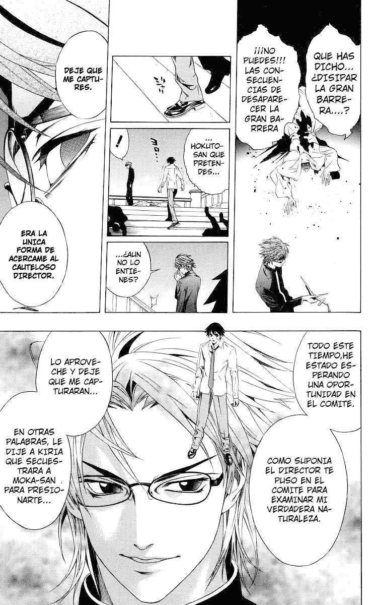 Read Rosario + Vampire ES Manga Online