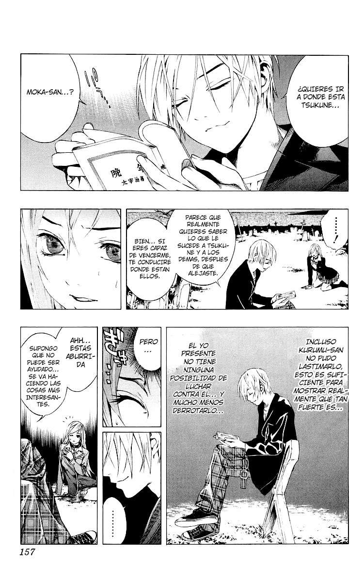 Read Rosario + Vampire ES Manga Online
