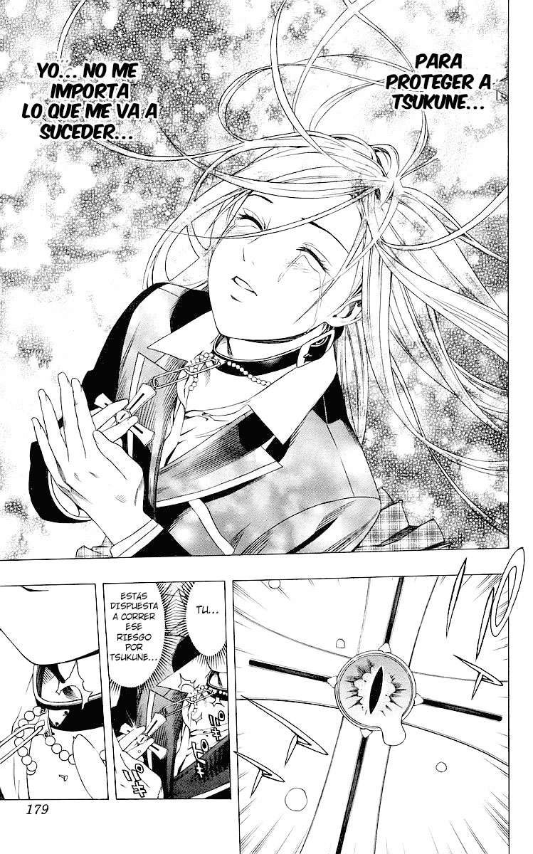 Read Rosario + Vampire ES Manga Online