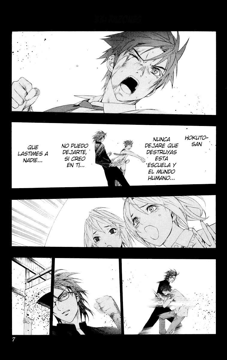 Read Rosario + Vampire ES Manga Online