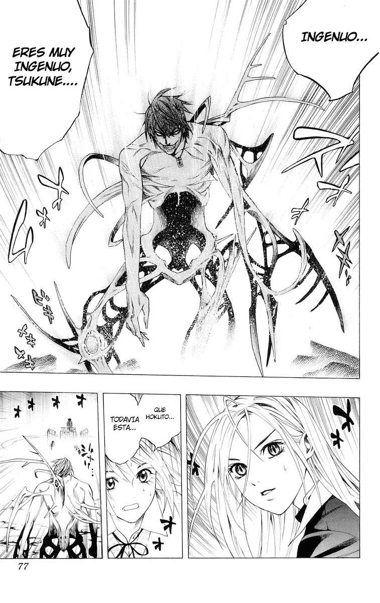 Read Rosario + Vampire ES Manga Online