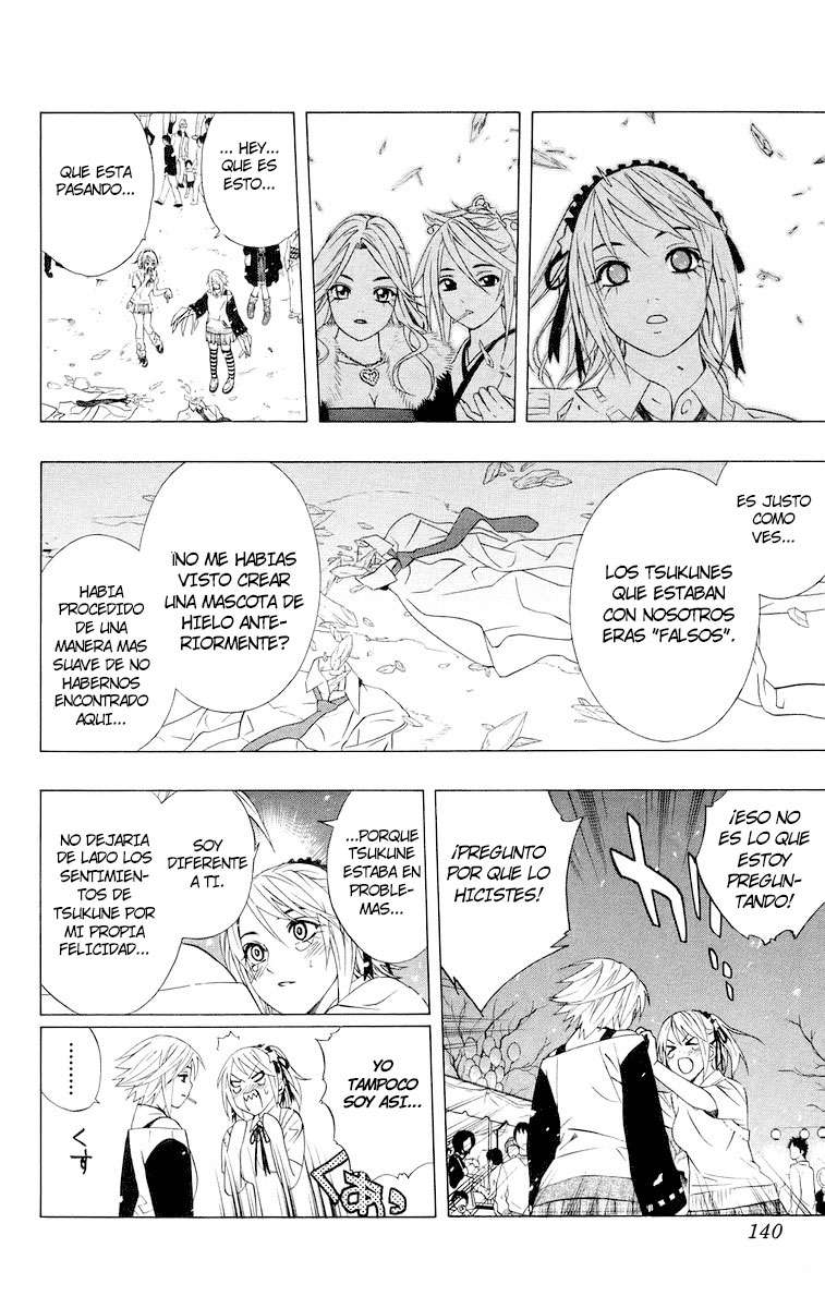 Read Rosario + Vampire ES Manga Online