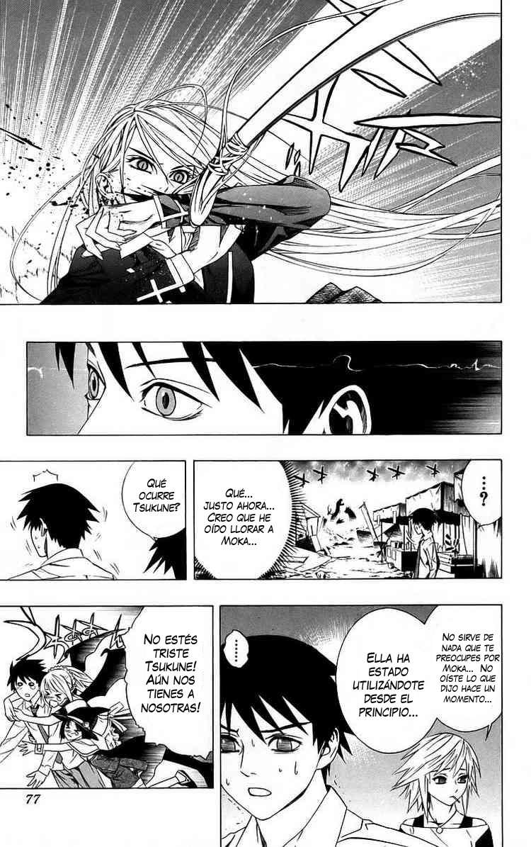 Read Rosario + Vampire ES Manga Online