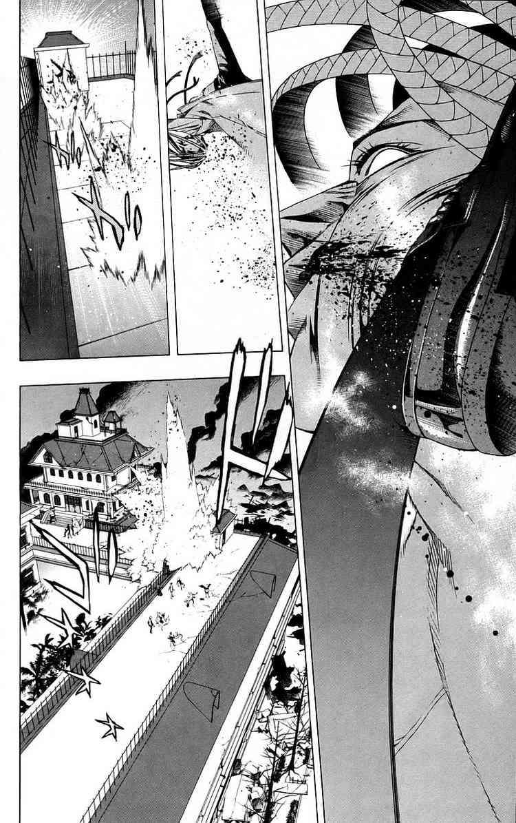 Read Rosario + Vampire ES Manga Online