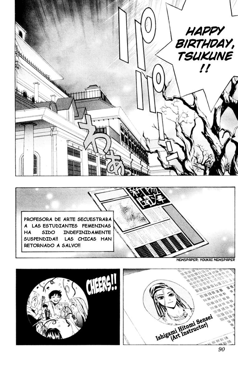 Read Rosario + Vampire ES Manga Online