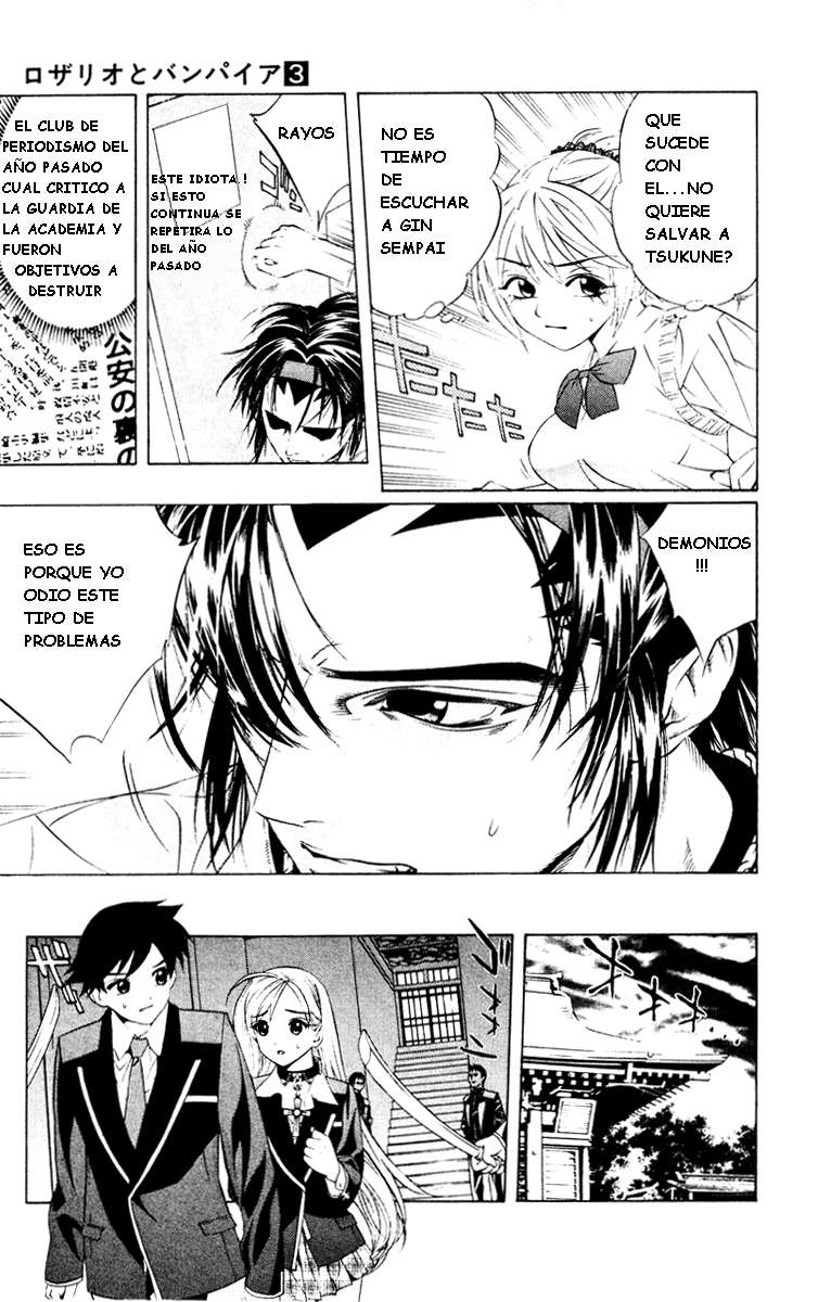 Read Rosario + Vampire ES Manga Online