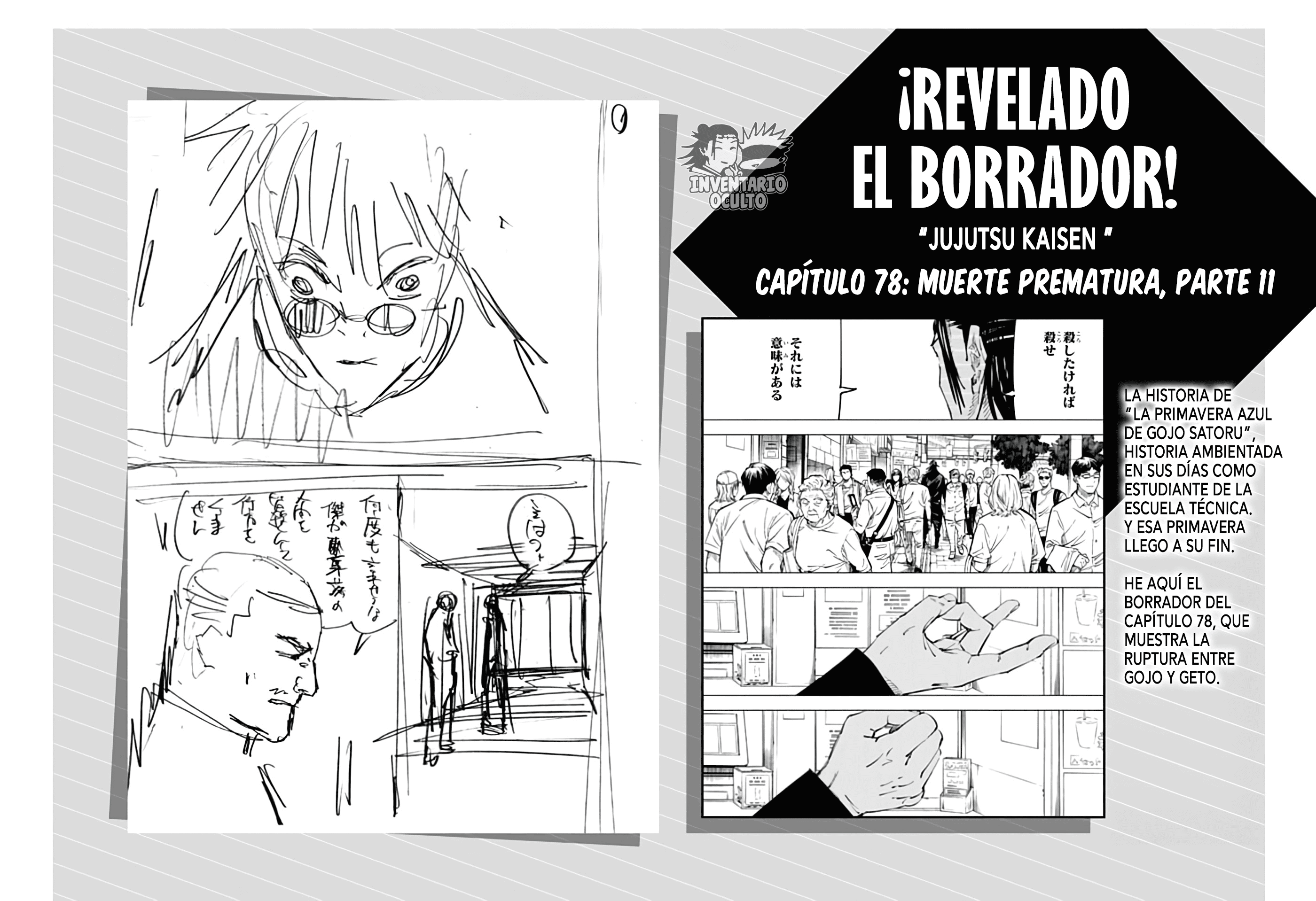 Read SATORU GOJO – Official Booklet ES Manga Online