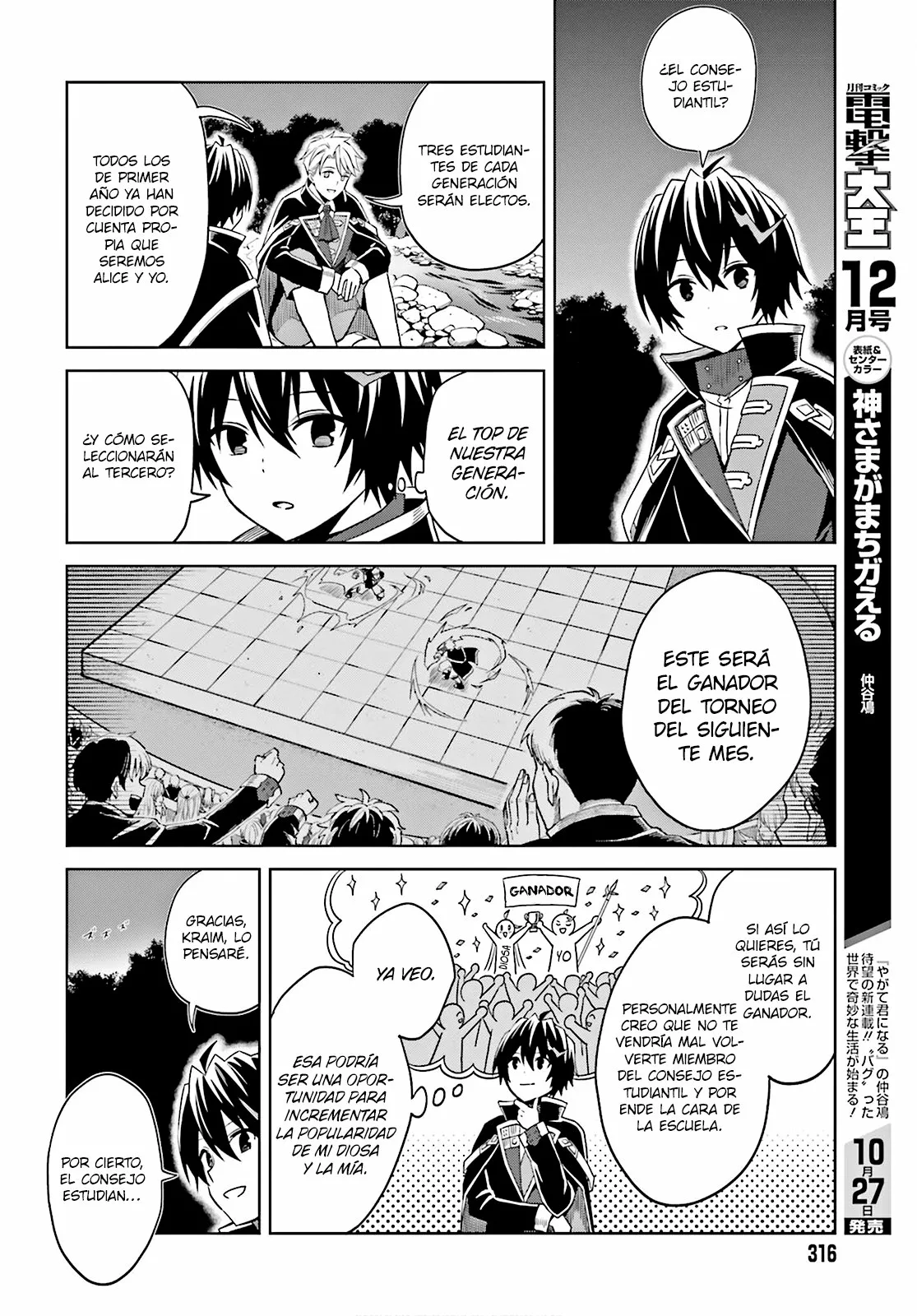 Read Shin no Jitsuryoku wa Girigiri Made Kakushite Iyou to Omou ES Manga Online