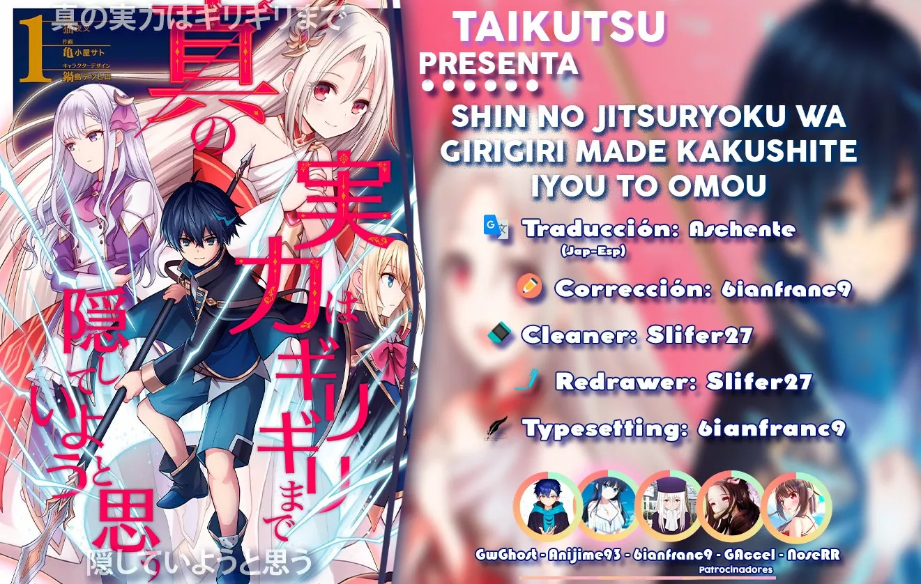 Read Shin no Jitsuryoku wa Girigiri Made Kakushite Iyou to Omou ES Manga Online