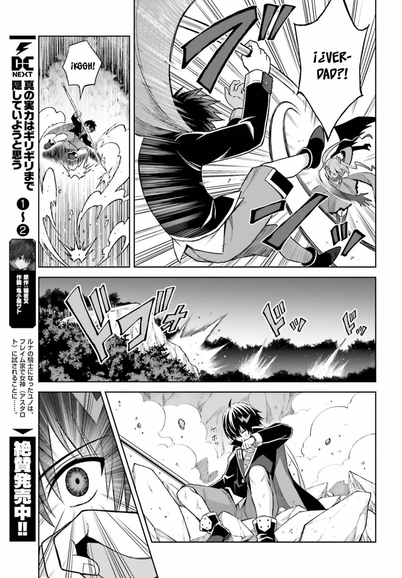 Read Shin no Jitsuryoku wa Girigiri Made Kakushite Iyou to Omou ES Manga Online
