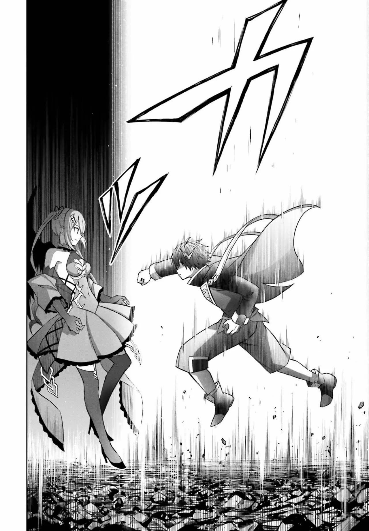 Read Shin no Jitsuryoku wa Girigiri Made Kakushite Iyou to Omou ES Manga Online