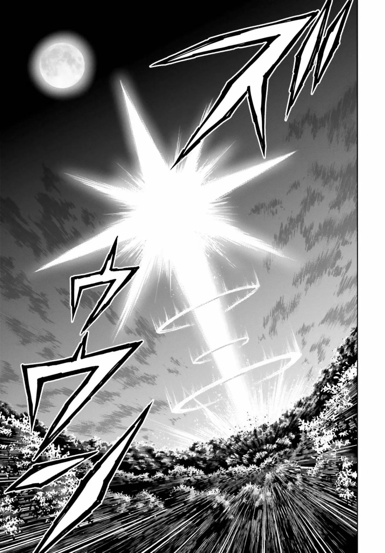 Read Shin no Jitsuryoku wa Girigiri Made Kakushite Iyou to Omou ES Manga Online