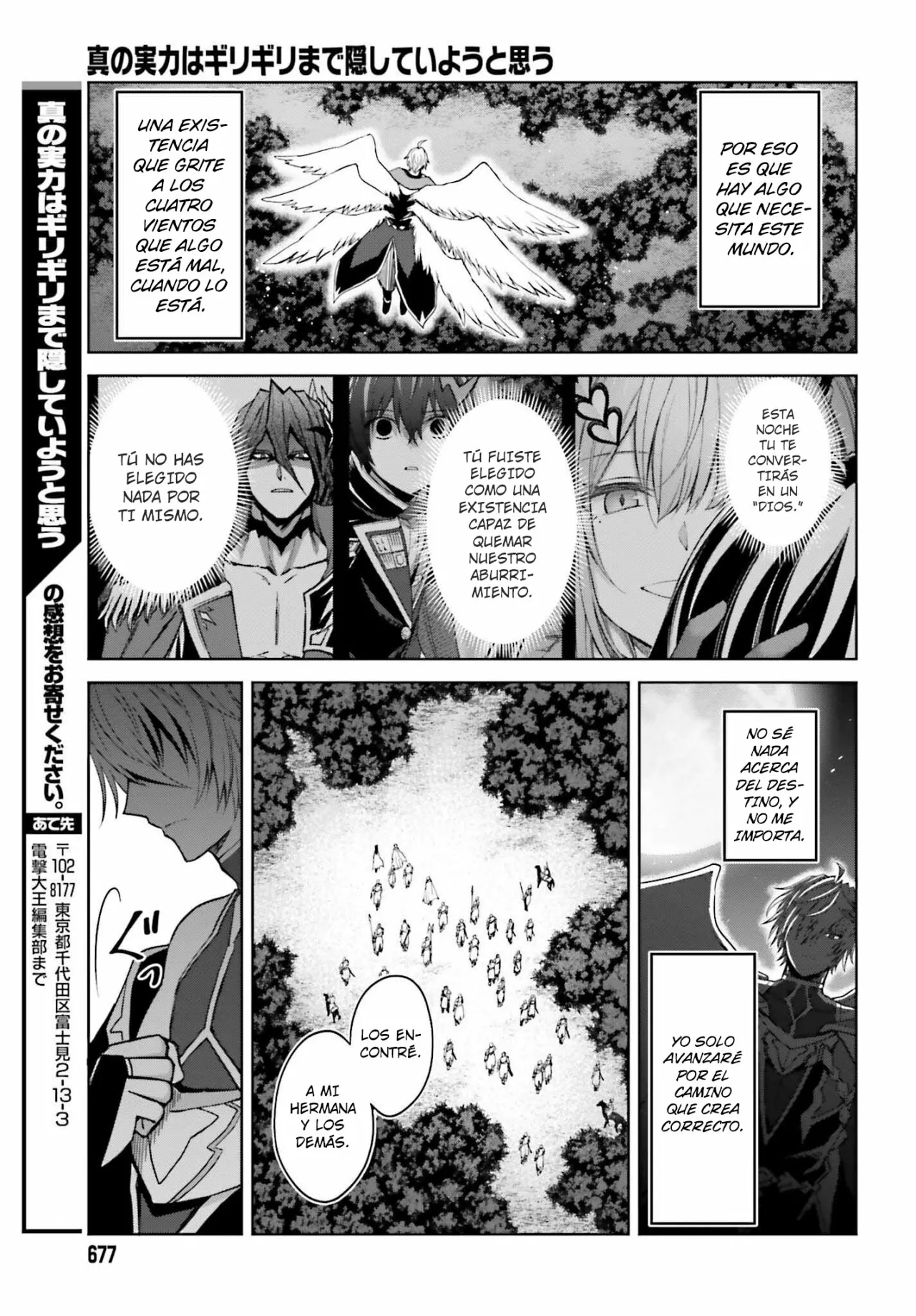 Read Shin no Jitsuryoku wa Girigiri Made Kakushite Iyou to Omou ES Manga Online