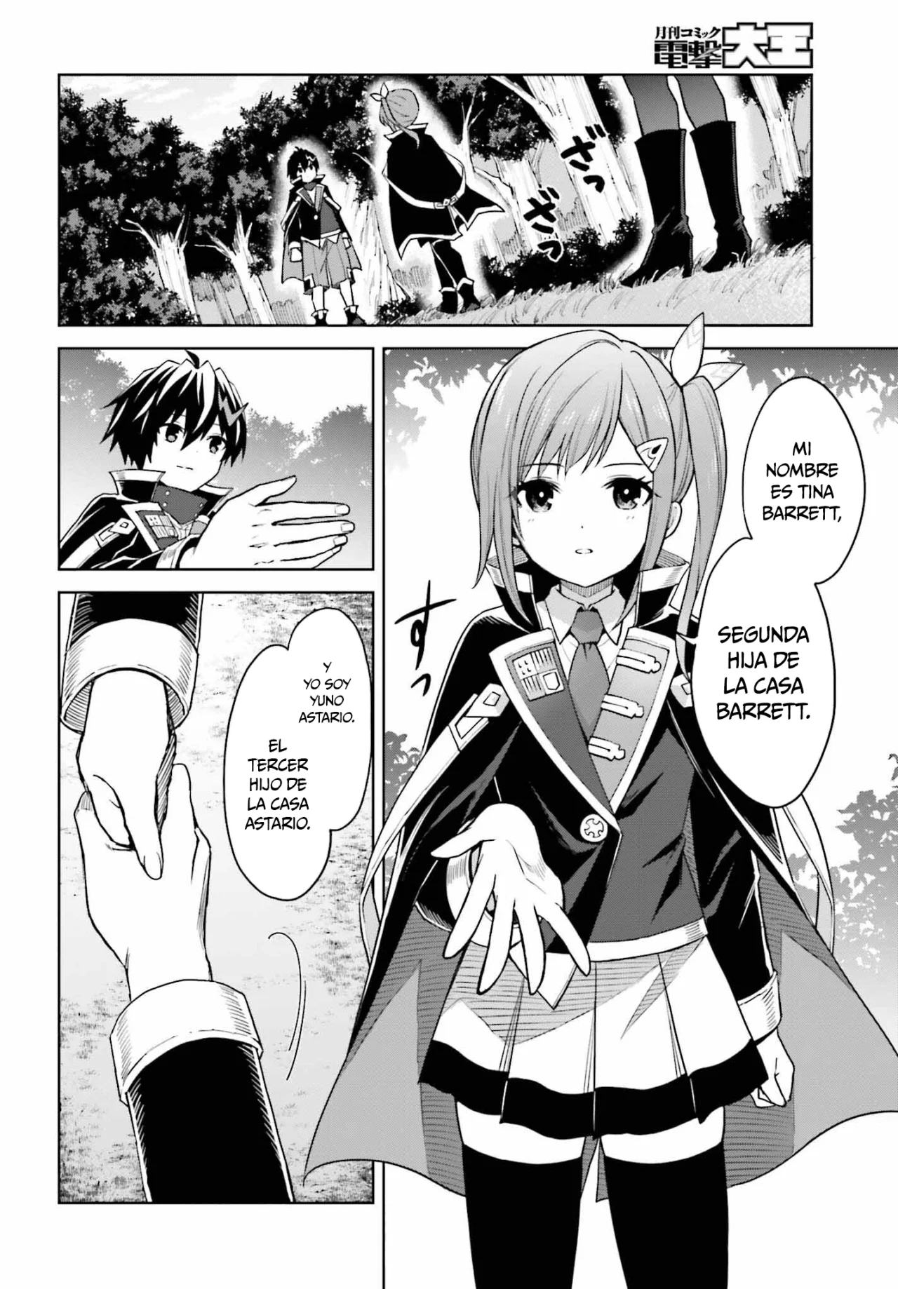Read Shin no Jitsuryoku wa Girigiri Made Kakushite Iyou to Omou ES Manga Online