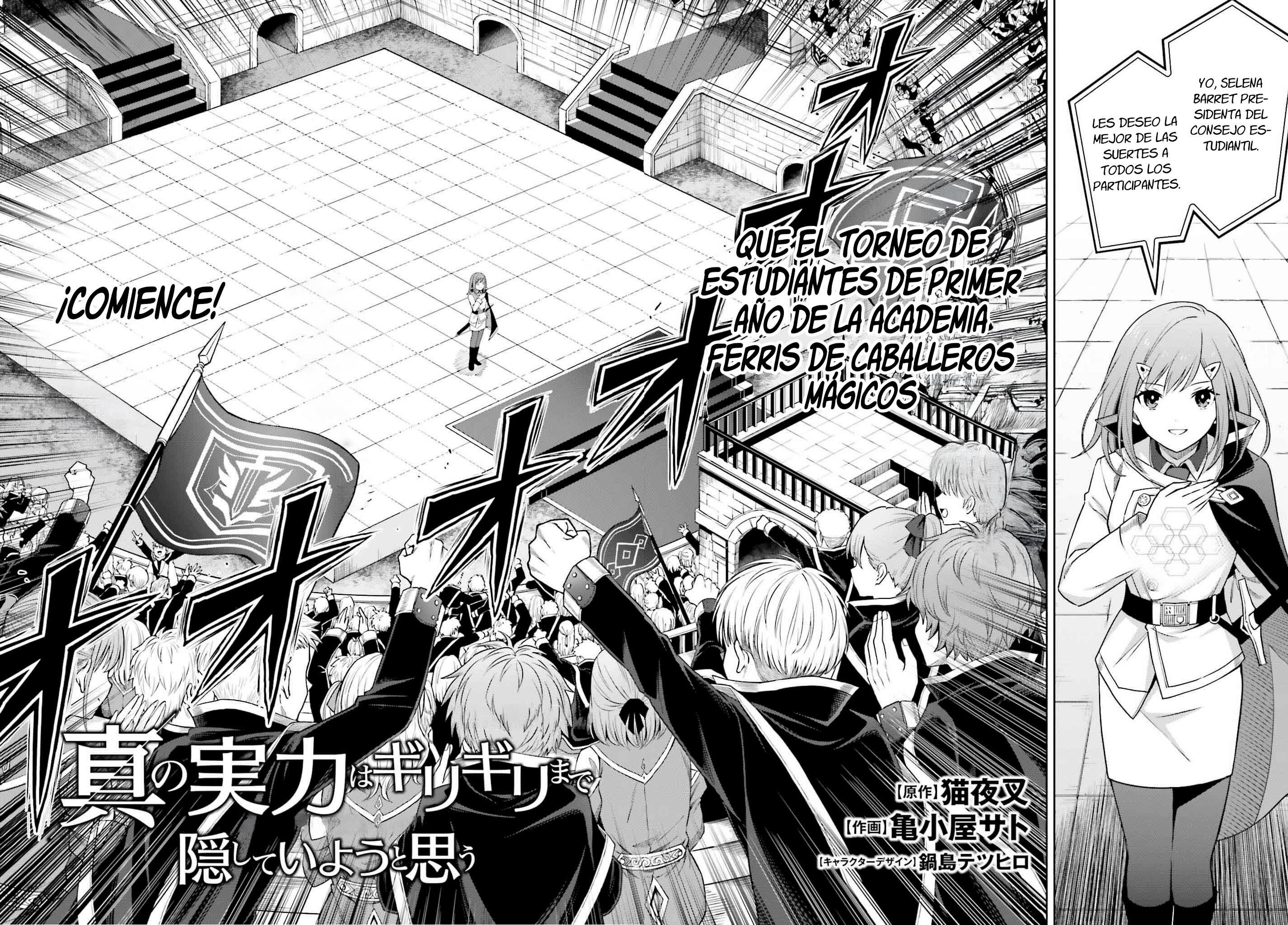 Read Shin no Jitsuryoku wa Girigiri Made Kakushite Iyou to Omou ES Manga Online
