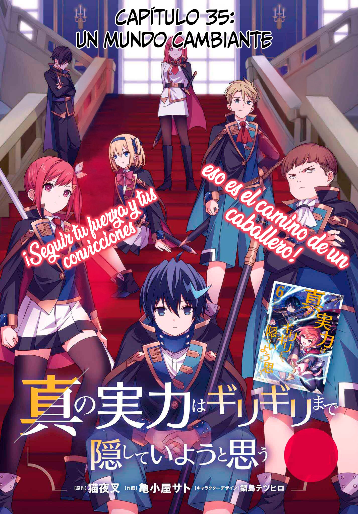 Read Shin no Jitsuryoku wa Girigiri Made Kakushite Iyou to Omou ES Manga Online