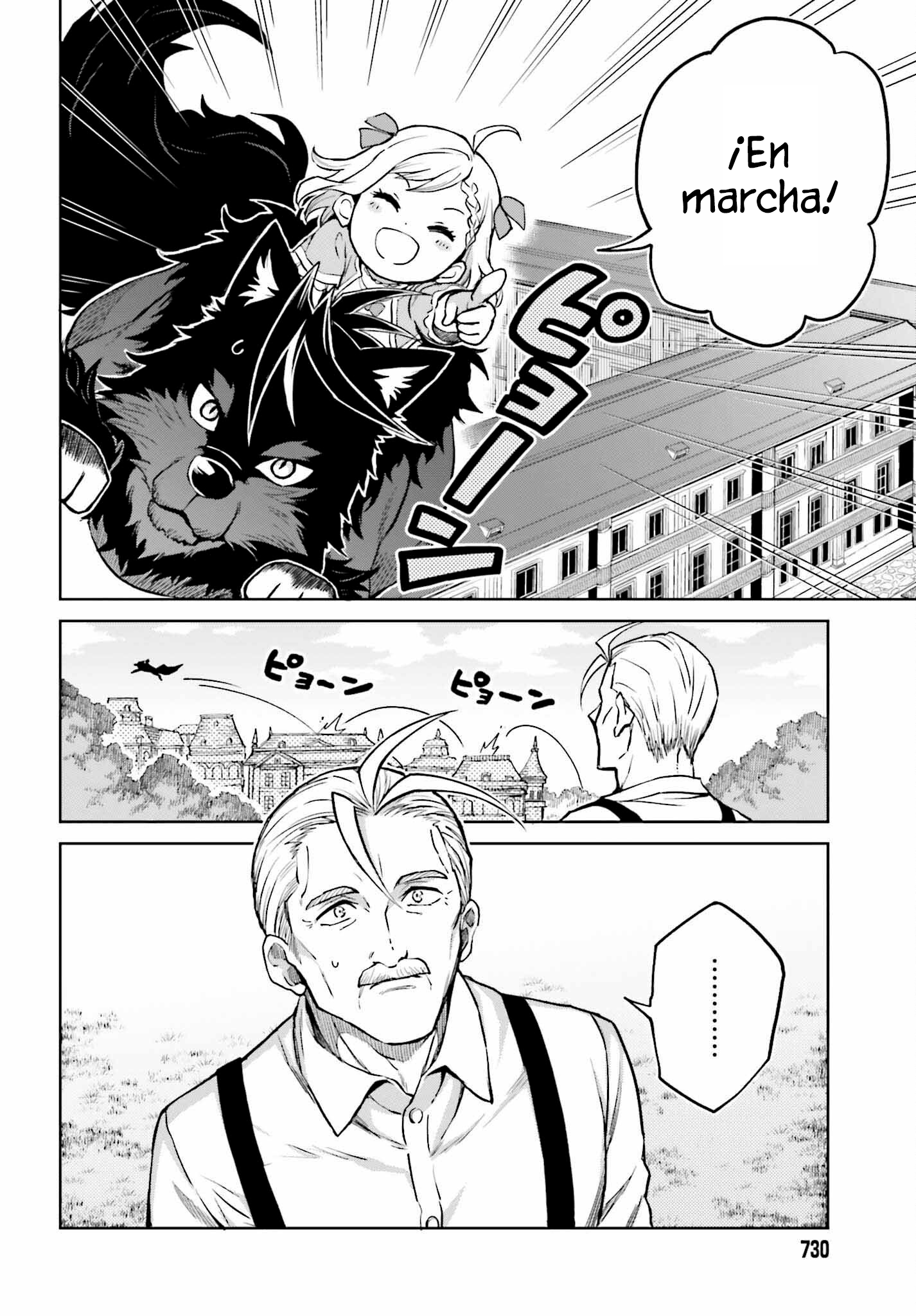 Read Shin no Jitsuryoku wa Girigiri Made Kakushite Iyou to Omou ES Manga Online