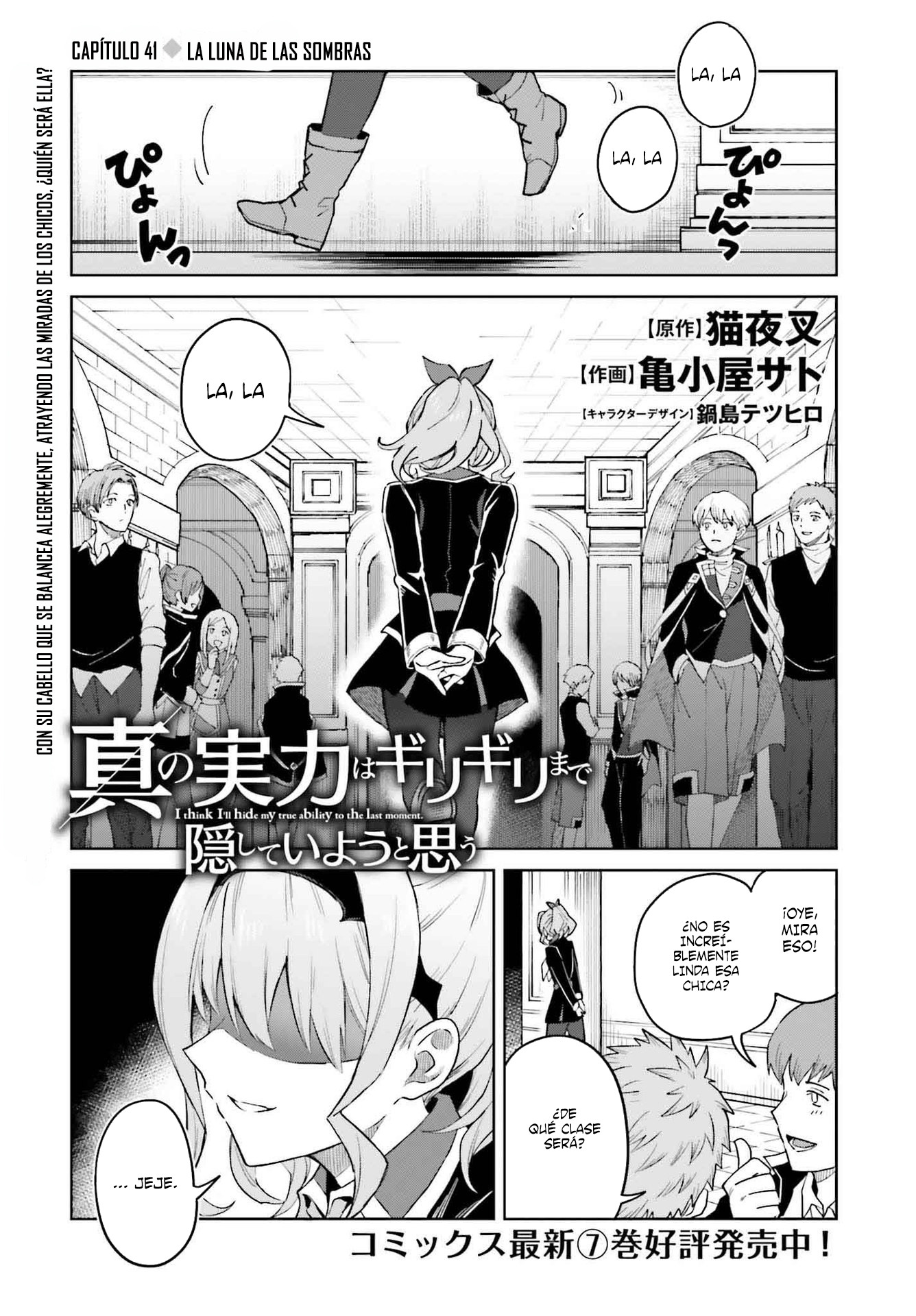 Read Shin no Jitsuryoku wa Girigiri Made Kakushite Iyou to Omou ES Manga Online