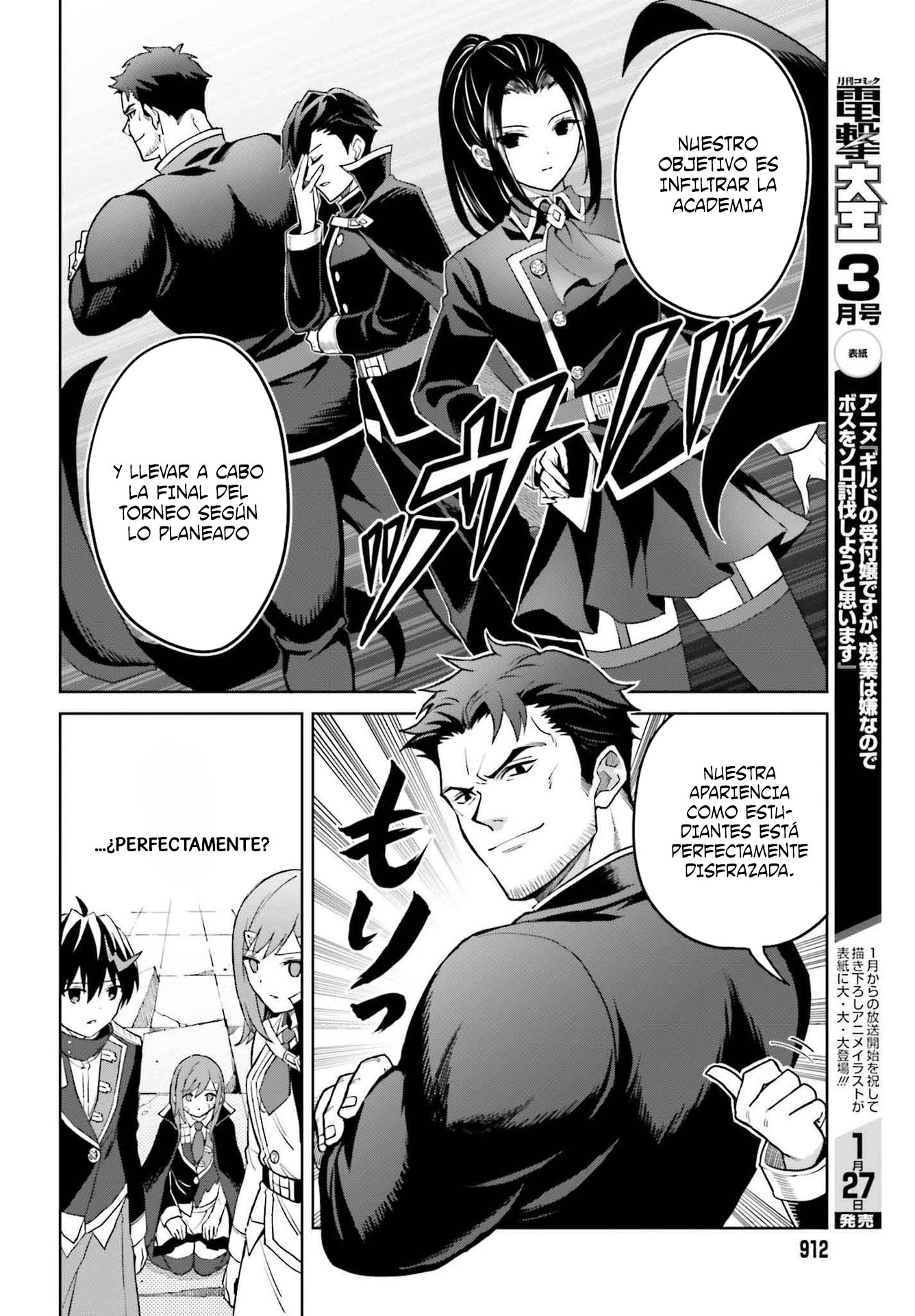 Read Shin no Jitsuryoku wa Girigiri Made Kakushite Iyou to Omou ES Manga Online