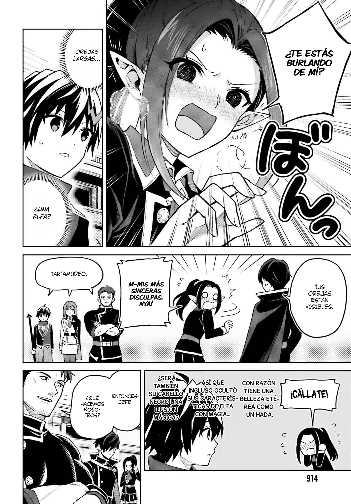 Read Shin no Jitsuryoku wa Girigiri Made Kakushite Iyou to Omou ES Manga Online