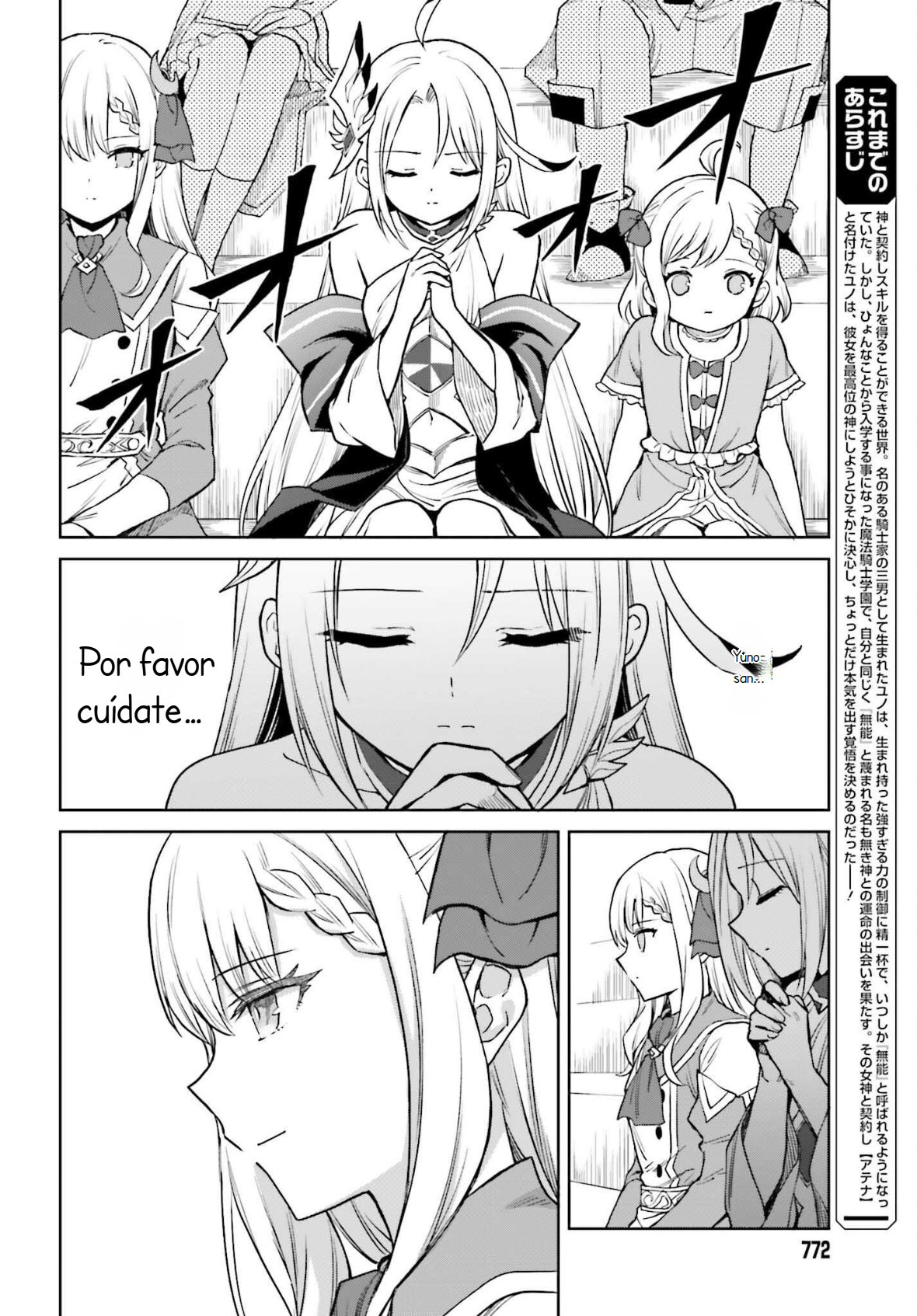 Read Shin no Jitsuryoku wa Girigiri Made Kakushite Iyou to Omou ES Manga Online