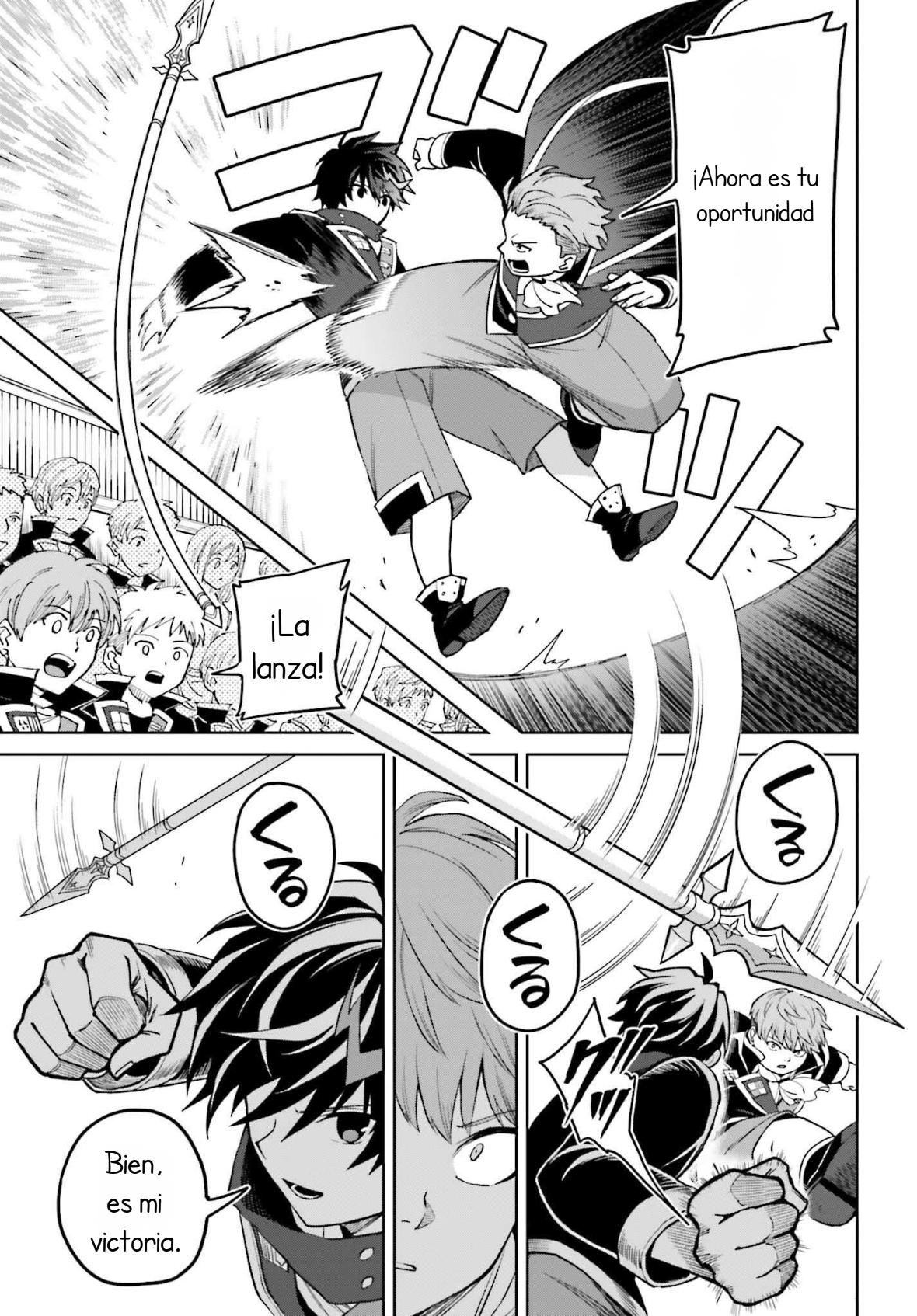 Read Shin no Jitsuryoku wa Girigiri Made Kakushite Iyou to Omou ES Manga Online
