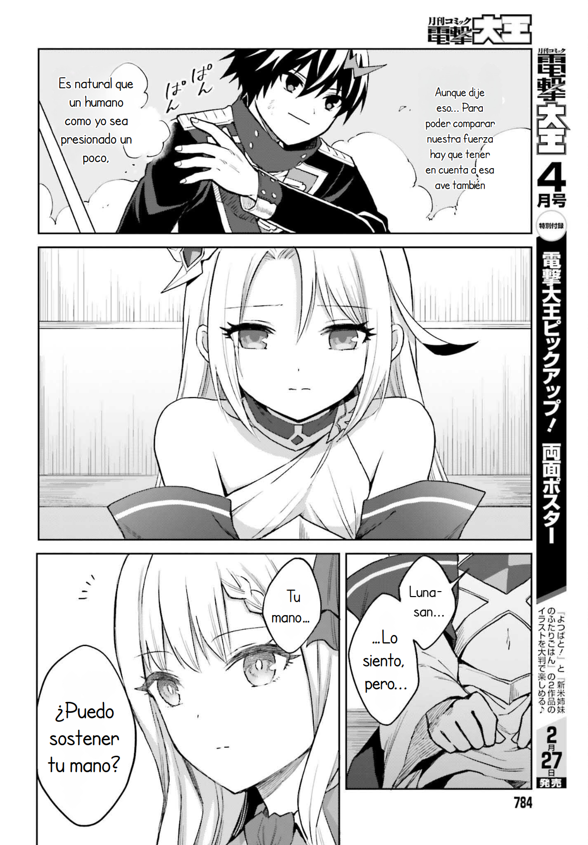 Read Shin no Jitsuryoku wa Girigiri Made Kakushite Iyou to Omou ES Manga Online