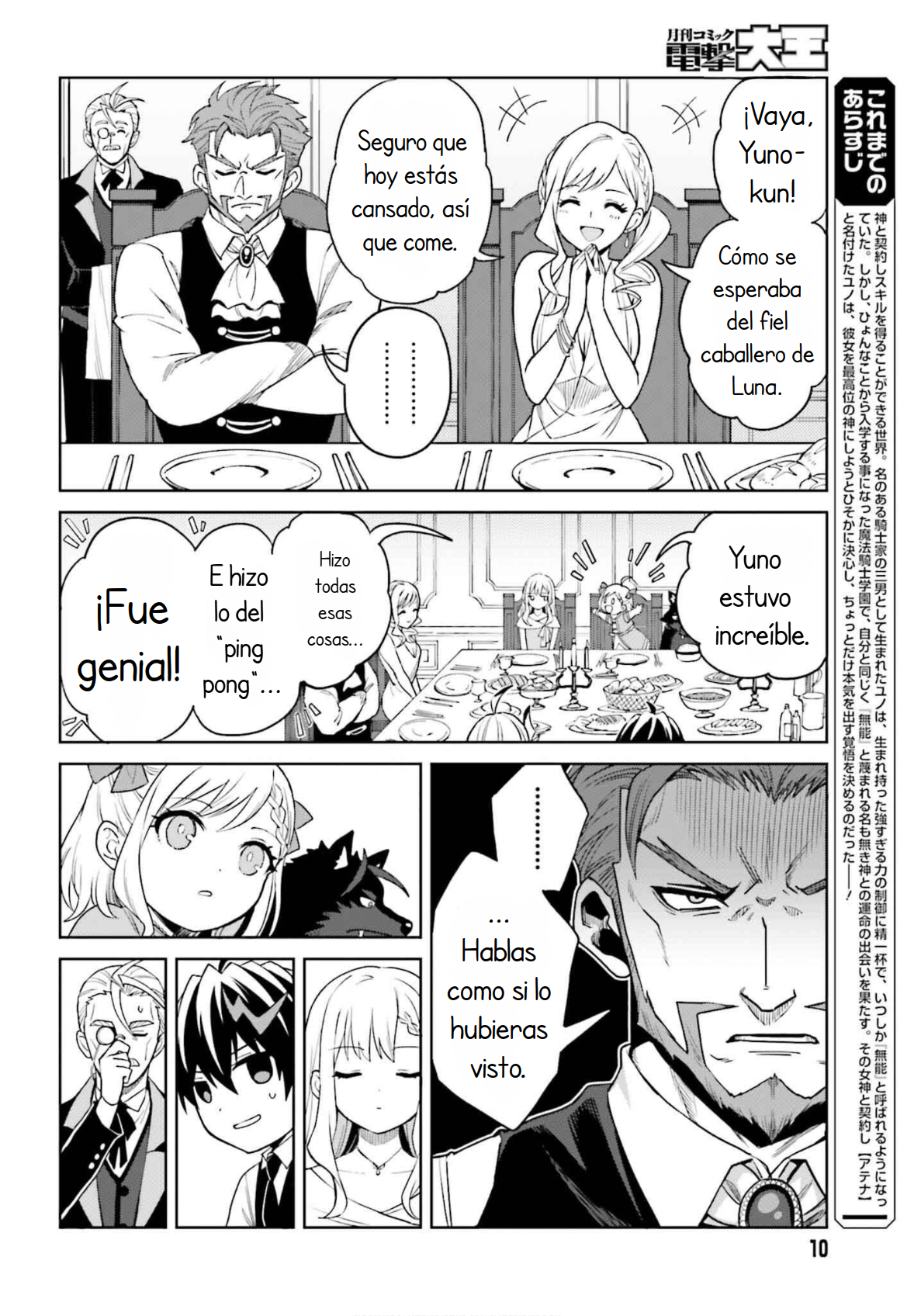 Read Shin no Jitsuryoku wa Girigiri Made Kakushite Iyou to Omou ES Manga Online