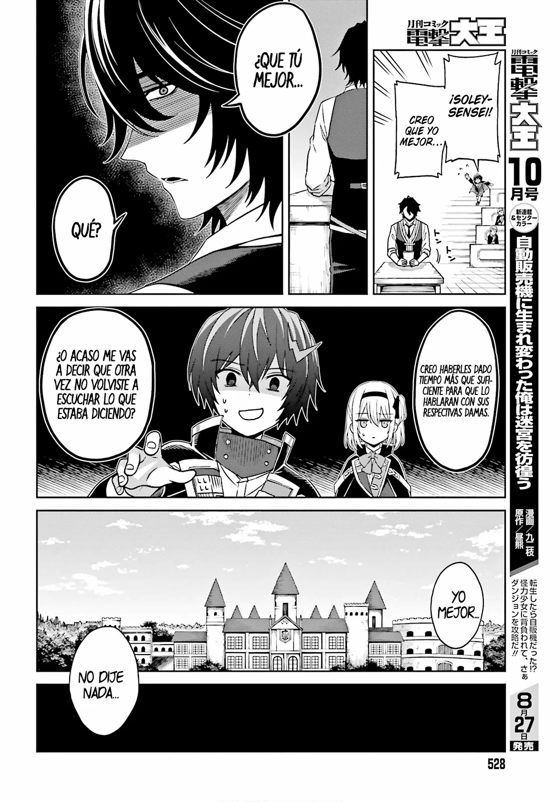 Read Shin no Jitsuryoku wa Girigiri Made Kakushite Iyou to Omou ES Manga Online