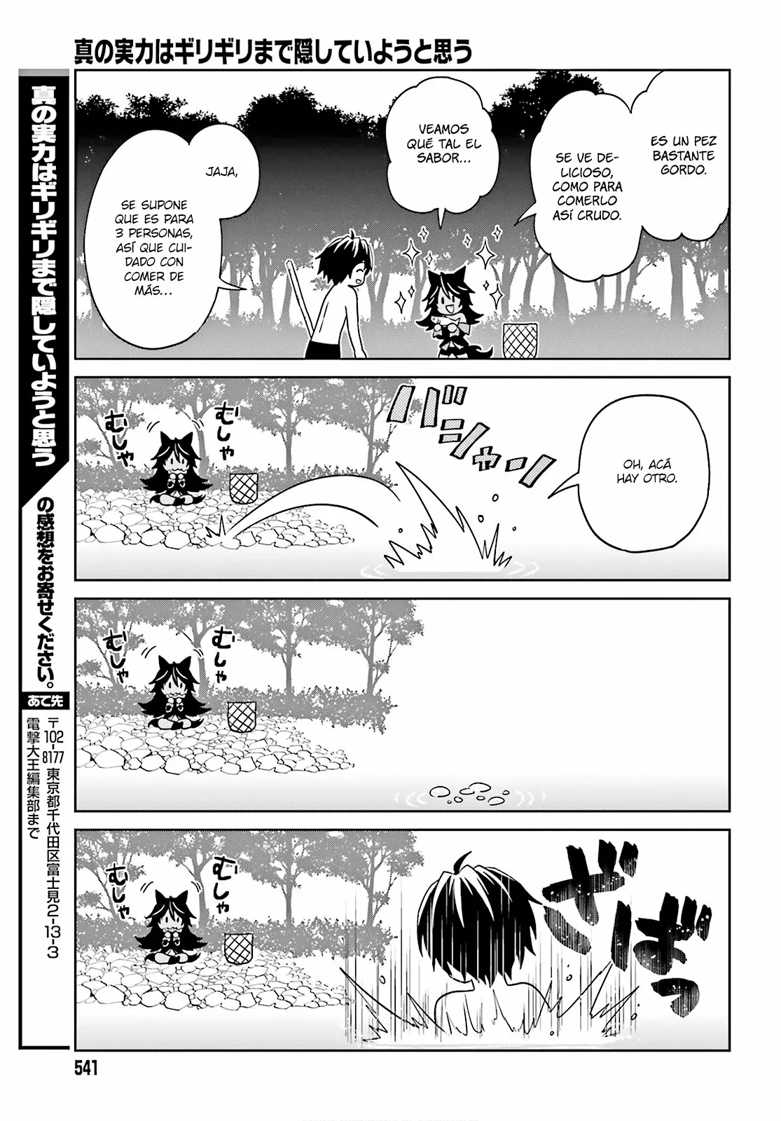 Read Shin no Jitsuryoku wa Girigiri Made Kakushite Iyou to Omou ES Manga Online