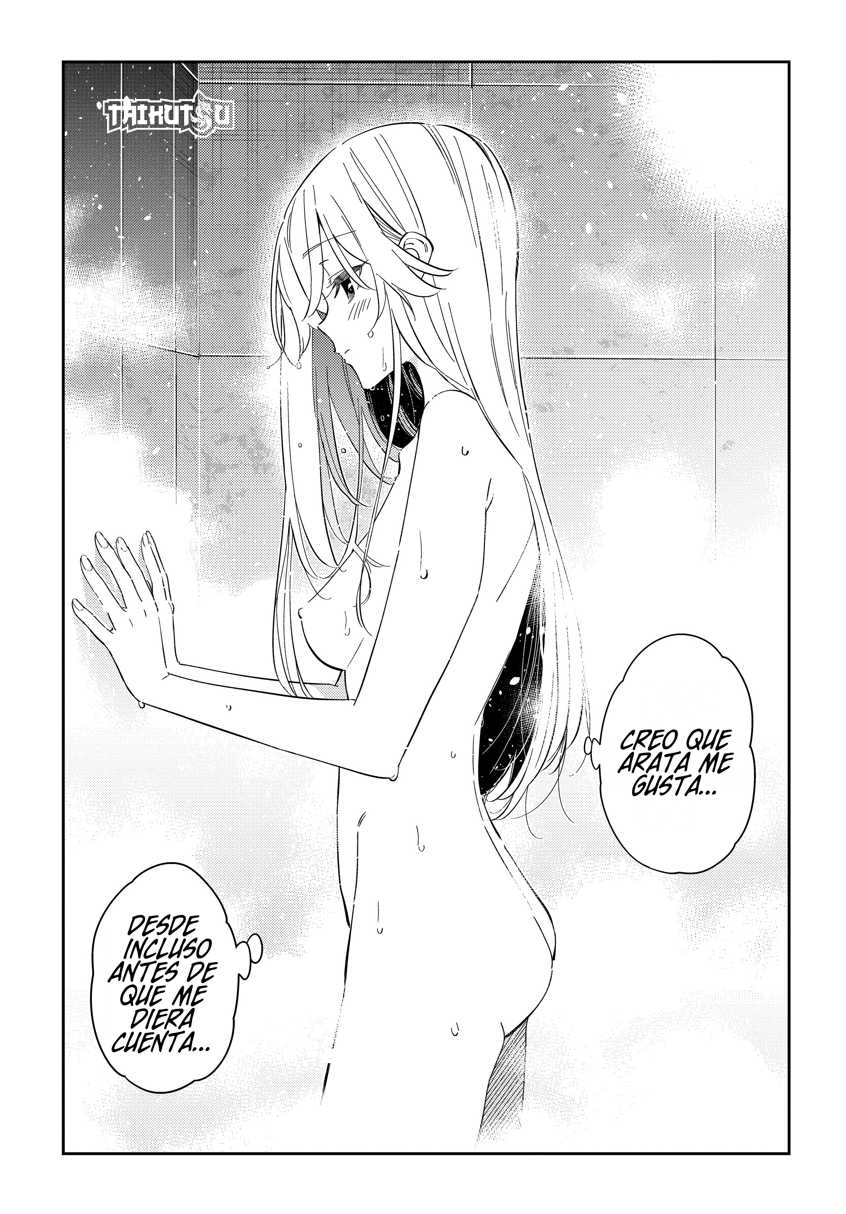 Read Shiunji-ke no Kodomo-tachi ES Manga Online
