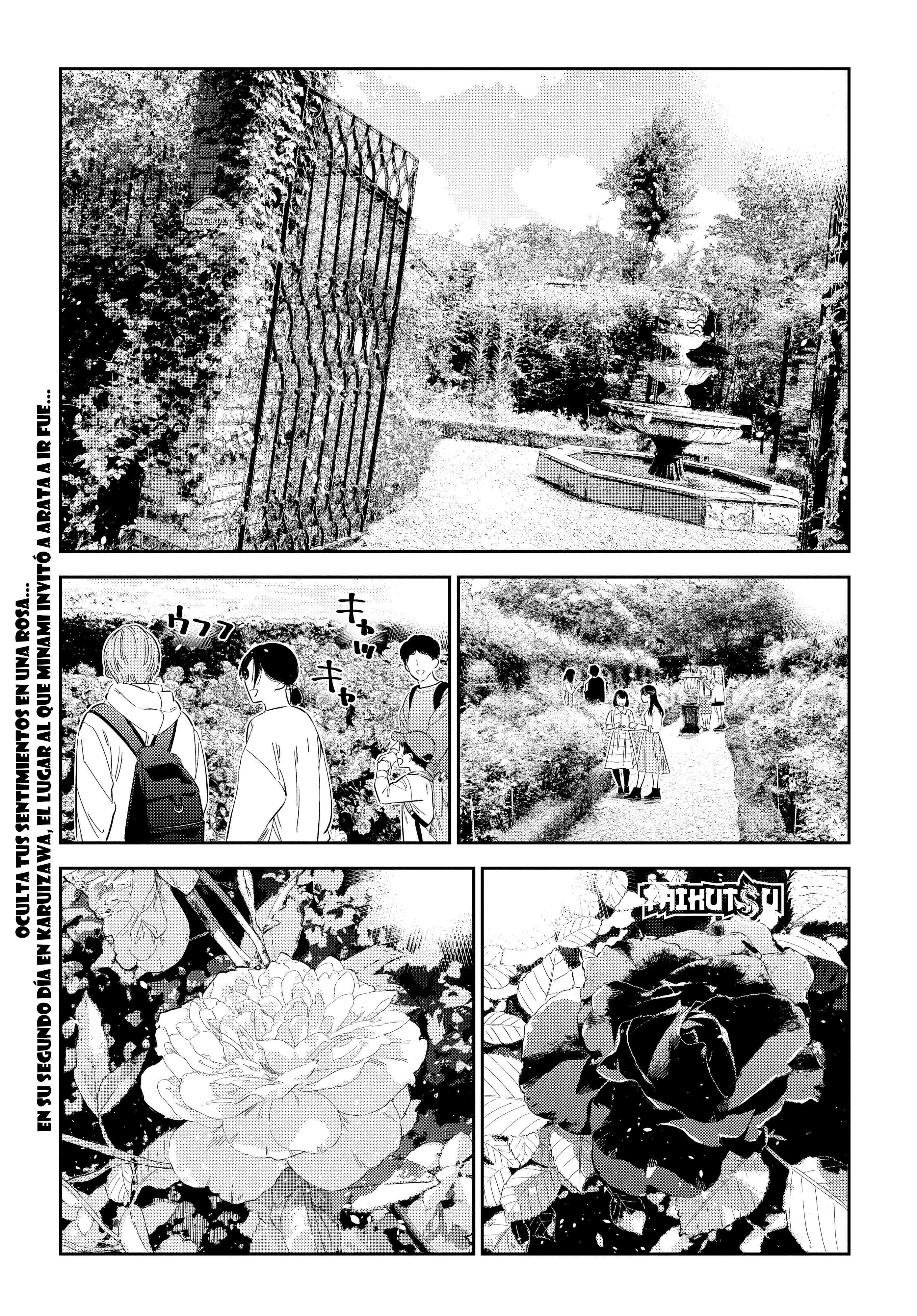 Read Shiunji-ke no Kodomo-tachi ES Manga Online