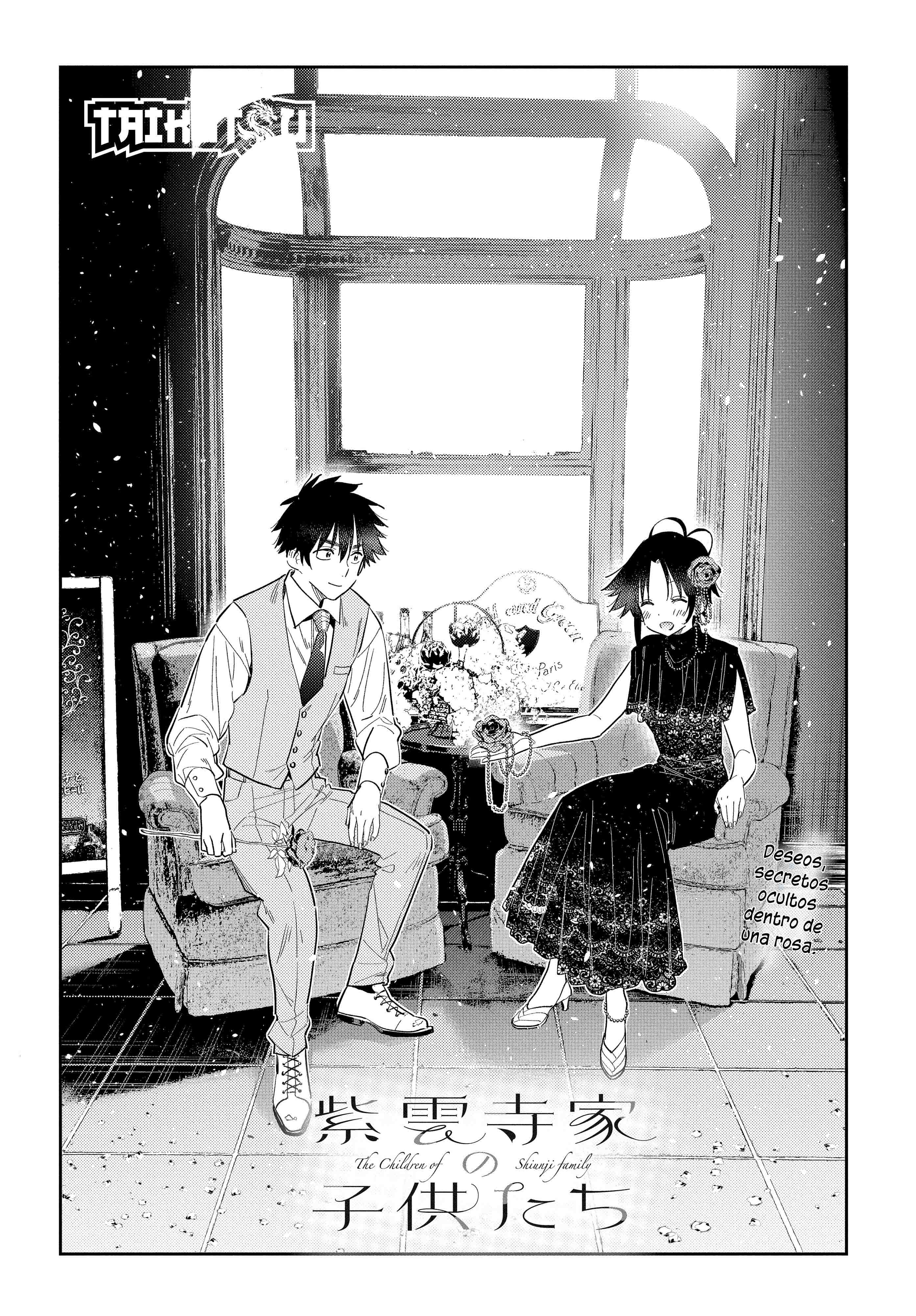 Read Shiunji-ke no Kodomo-tachi ES Manga Online